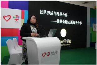 志交会直通车 驶向志愿服务与运动项目经营新巅峰